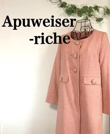 Apuweiser-riche 롱 코트 노카라 레트로 핑크