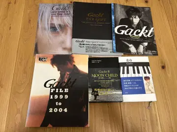 Gackt 컬렉션 6권 세트