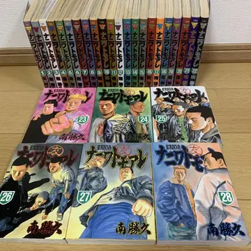 나니와 토모아레 전권 28권