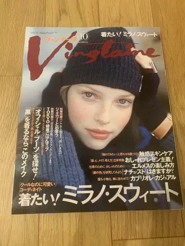 Vingtaine 10월호 2001년 10월호