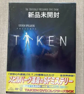 TAKEN DVD 컬렉터즈 박스