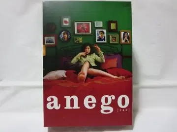 [셀판] anego[아네고] DVD-BOX<4매조>