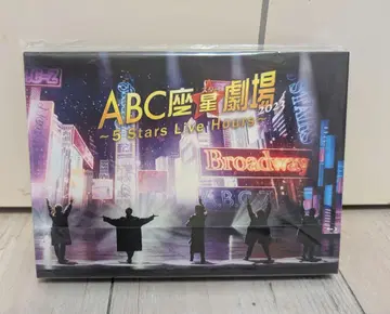 ABC좌 2023 블루레이 혜택 포함