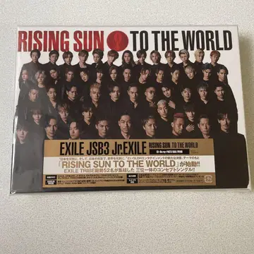 RISING SUN TO THE WORLD
