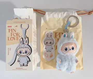 러브브 봉제 인형 펜던트 PINFORLOVE 알파벳 ( D )