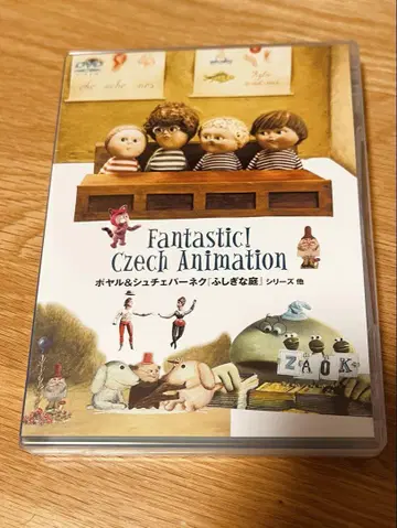 Fantastic! Czech Animation DVD 신비로운 정원
