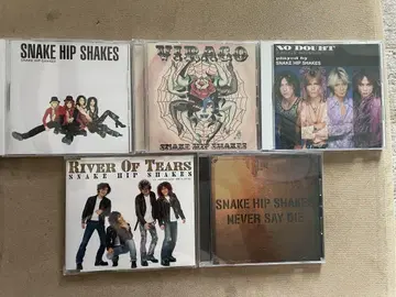 SNAKE HIP SHAKES 앨범 컬렉션