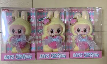 POP MART LET'S CHECKMATE 봉제 인형