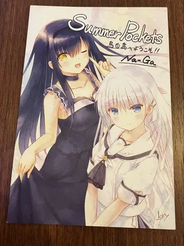 key 20주년 SummerPockets 썸머포켓 엽서