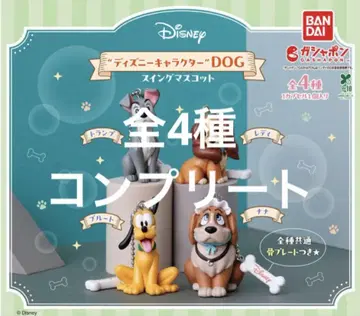 [ 미개봉 ] [ 컴프 ] 디즈니 캐릭터 DOG 스윙 마스코트