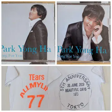 박용하 일본 데뷔 10주년 기념 앨범 Song For You