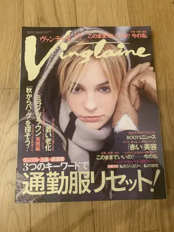 Vingtaine  2002년 10월호