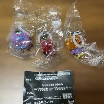 메지루시 액세서리 시즌 컬렉션 Trick or Treat!