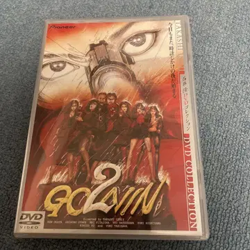 GONIN2 이시이 타카시 감독 작품 DVD