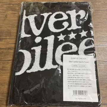 BUMP SilverJubilee 스포츠 타월