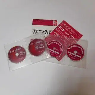 익명 배송 영어 교재 DVD 리스닝 파워 보카 파워