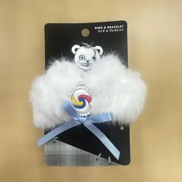 하미곰 서울 반지와 팔찌