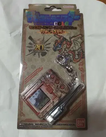 BANDAI 디지털몬스터 20주년 기념판 리오레우스 컬러