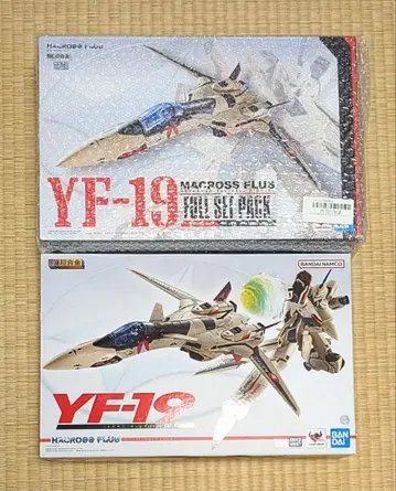 미개봉 YF-19 풀세트 팩 & 노멀