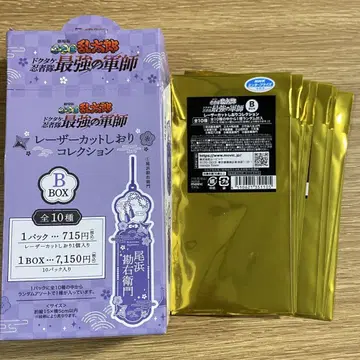 닌타마 란타로 가죽 컷 책갈피 컬렉션 BOX 미개봉품 10장