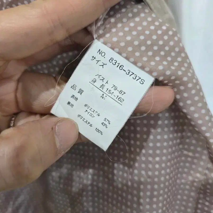 Japanese vintage 베이지색 여성 롱 자켓 코트