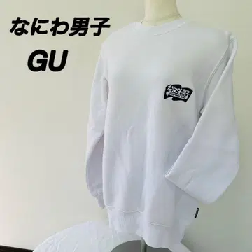 GU 나니와단시 트레이닝복 맨투맨 속기모 XS 레어 화이트