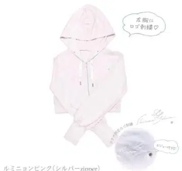 시로노 사쿠라 x Lumignon UV 컷 후드티 루미뇽 핑크