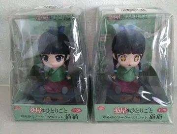 약국의 독백 흔들흔들 솔라 마스코트 고양이 고양이 세트