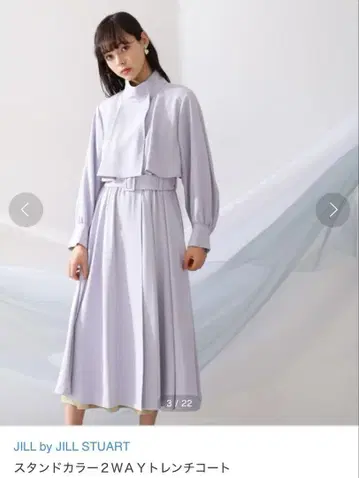 JILL by JILL STUART 2Way 스탠드 카라 트렌치 코트 S