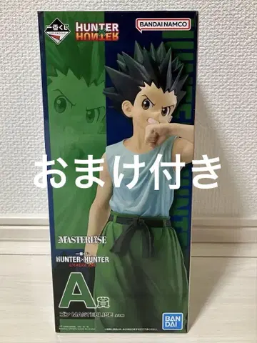덤 포함 제일복권 HUNTER x HUNTER 곤 피규어