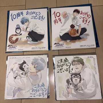 쿠로코의 농구 쿠로코 테츠야 카가미 타이가 미도리마 신타로 색지
