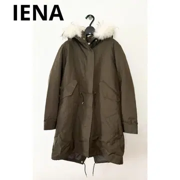 IENA 이에나 올리브 퍼 라이너 모즈 코트