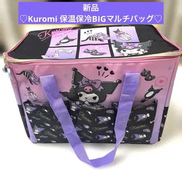 새상품 Kuromi 보온 보냉 BIG 멀티 백
