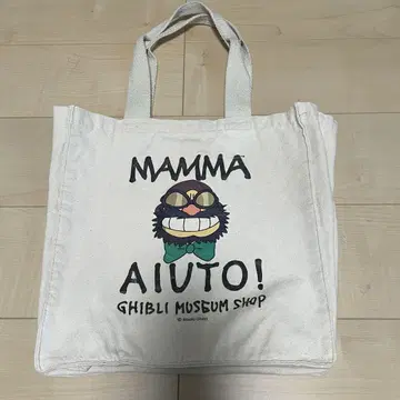 지브리 미술관 한정판 만마유토 토트백