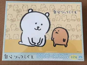 농담곰 1000피스 퍼즐 2종 세트