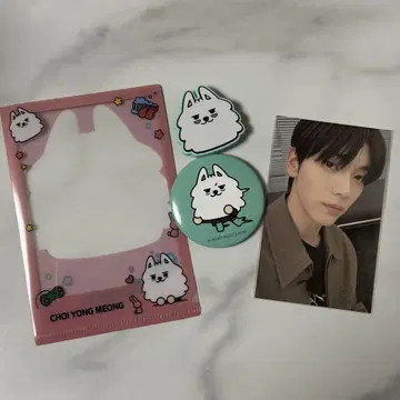 TXT 뿔바투 용몬/CHOI YONG MEONG 세트 수빈