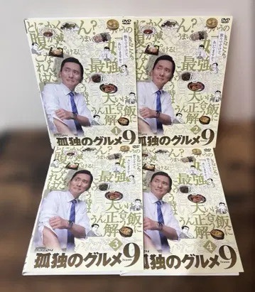 고독한 미식가 DVD Season9 전4권 전권 세트