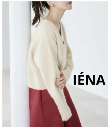 IENA fluffy 퍼 가디건 베이지