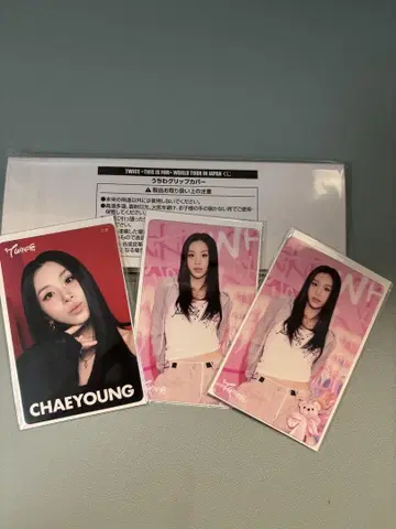 오프라인 복권 TWICE CHAEYOUNG 3장 세트 부채 그립 커버
