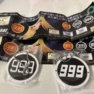 은하철도 999 헤드마크 키링 [극장판] [이터널 판타지판]