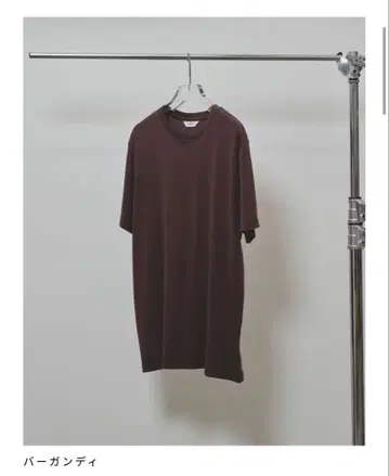 todayful Basic Smooth T-shirts 버건디