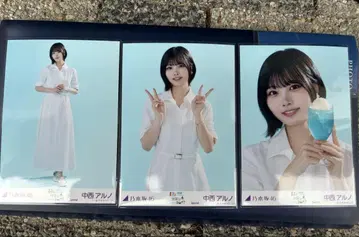 노기자카46 나카니시 아루노 special 브로마이드 3종 컴프