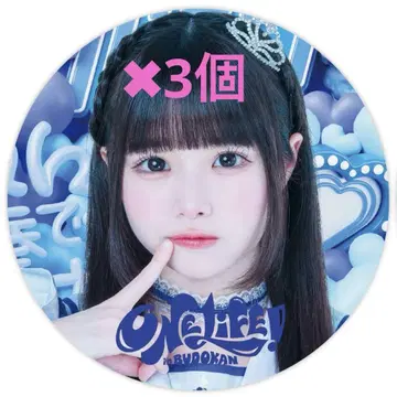 iLife ONELiFE 복권 카라시 카렌
