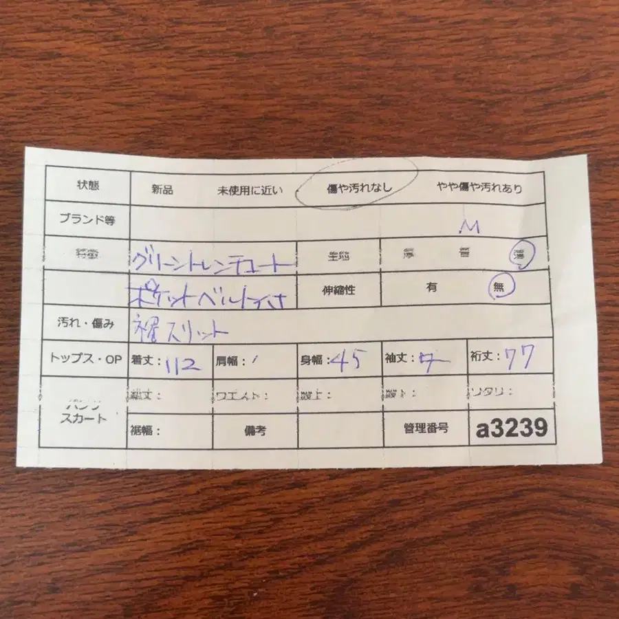 12번째 상품 이미지