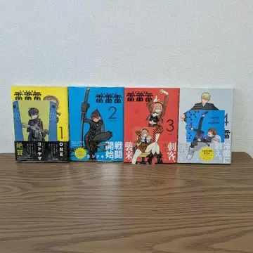 번개번개번개