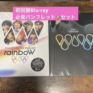 쟈니즈 WEST / rainboW LIVETOUR 초회반 Blu-ray