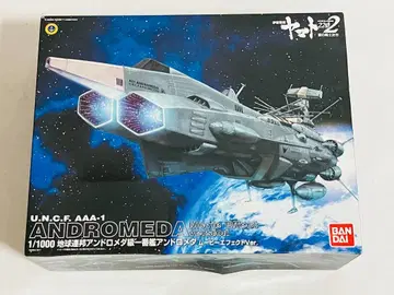 우주전함 야마토 안드로메다 무비 이펙트 Ver.