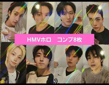 Straykids HMV 8장 컴프 홀로
