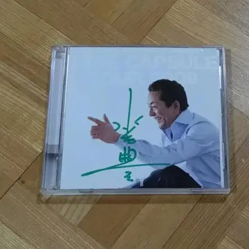 미즈타니 유타카 CD TIME CAPSULE TOUR 2009 앨범
