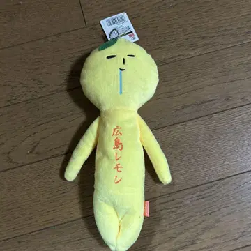 유키오 히로시마 레몬 빅 사이즈